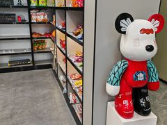 -网鱼网咖·电竞(杭州拱墅香积寺路店)