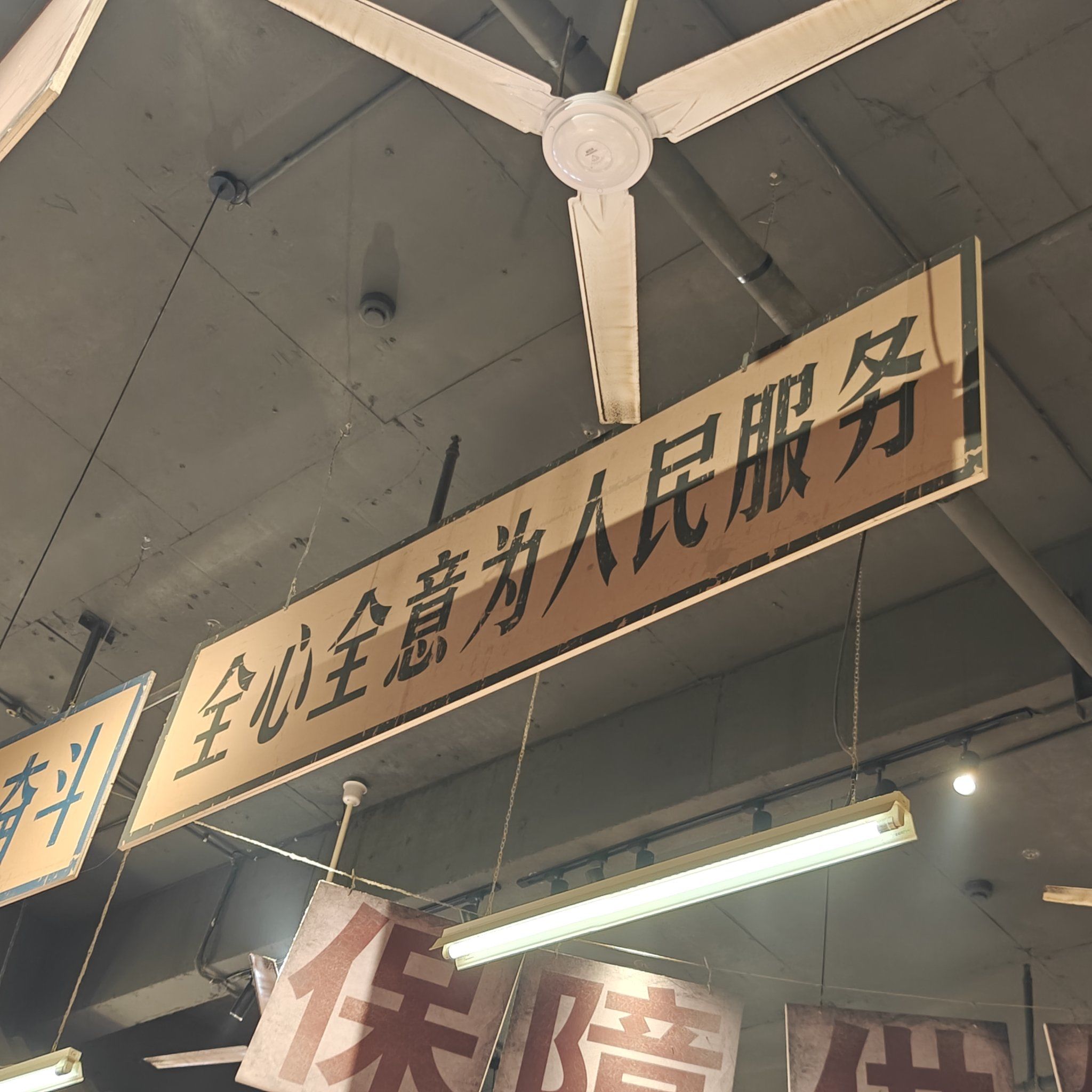 北医六院诚信第一,服务至上!的简单介绍