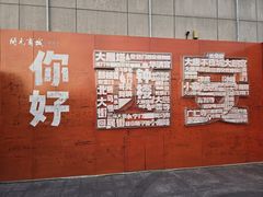 -星巴克臻选(西安钟楼店)