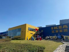 -IKEA宜家家居(南京商场)