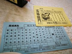 -凤城酒家(红磡店)