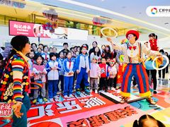-汇邦中心ICON MALL