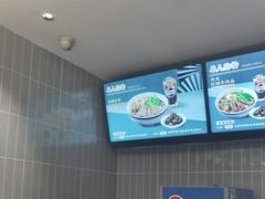 -康师傅私房牛肉面(申虹店)