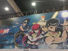 -东浩兰生上海世博展览馆