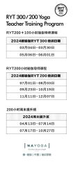 -那·瑜伽&孕产·普拉提·塑身减脂