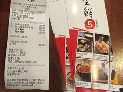 -阿香米线(宁波来福士广场店)