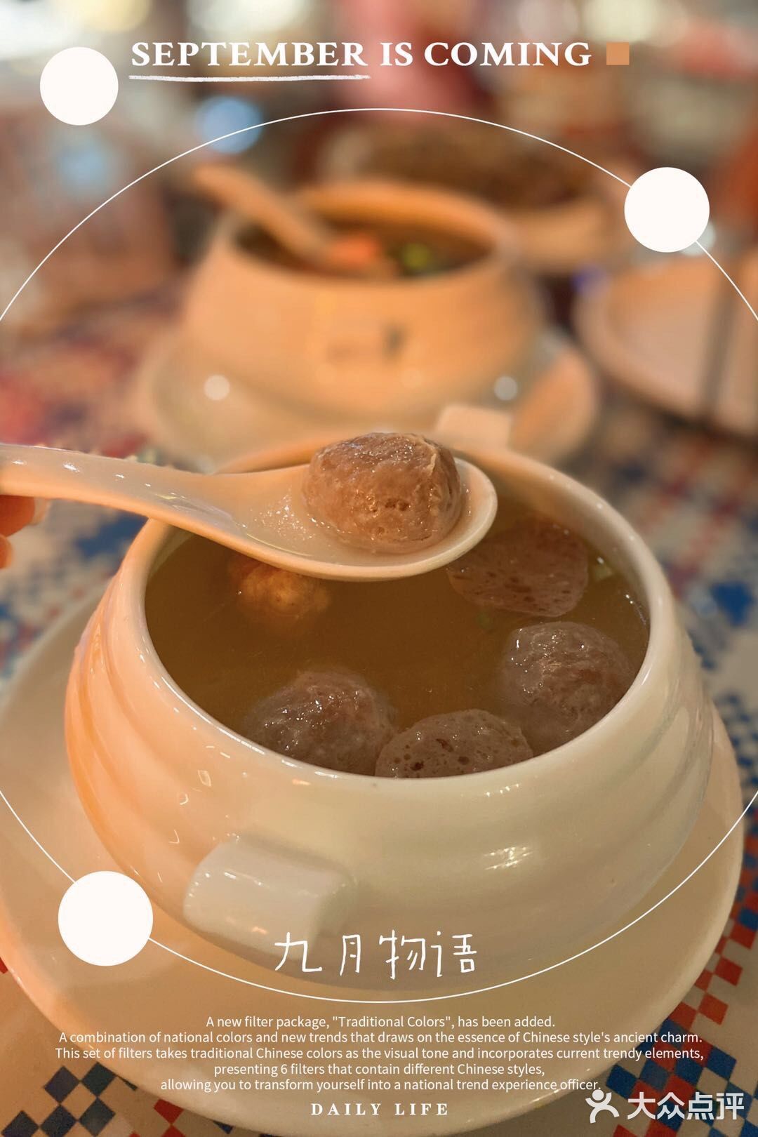 深圳美食|带你品尝别样美味