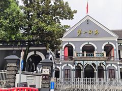 -毛泽东与第一师范纪念馆