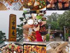 -方脑壳