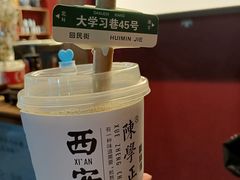 -陈学正酸梅汤(大学习巷店)