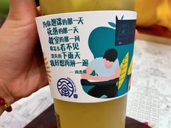 -眷茶(大卫城10楼店)