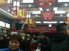 -张一元(总店)