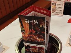 -刘一锅筋头巴脑(大悦城C店)