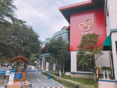 -福田家月子中心 产后 月嫂(市立母子医院店)