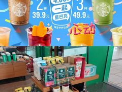 -星巴克(北京中关村南大街店)
