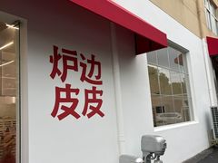 -来噻布布 Lets BUBU