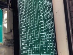 -江南春(中山中路店)