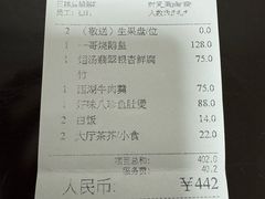 -金苑海鲜酒家(来魅力店)