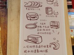 -熊叔熊婶面包房(团结湖店)