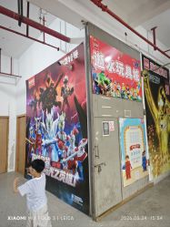 -逝水玩具折扣店
