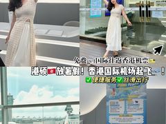-香港国际机场
