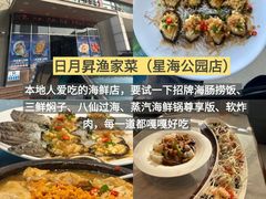 -星海广场