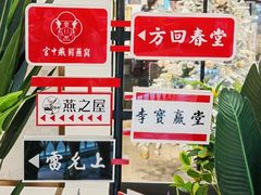 -杭州大厦LSE城市生活超市(杭州大厦店)