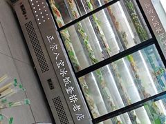 -正宗八宝冰饭·非遗冰饭·烧烤(奎桥店)