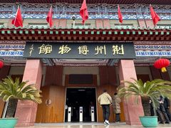 -荆州博物馆