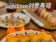 -Sushi Love 创意寿司(丽影广场店)