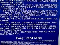 -肇兴侗寨