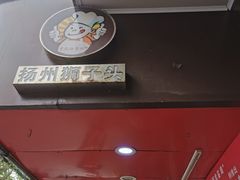 -嘉荟市场(北新泾店)