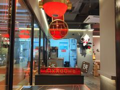 -蜀大侠火锅(四川北路店)