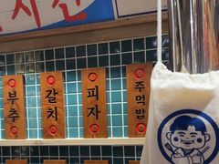 -姜胖胖无限自助烤肉(罗湖宝能店)