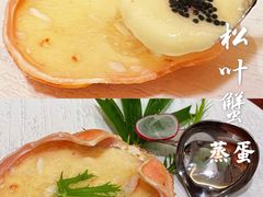 -蟹田居·活蟹料理(东城店)