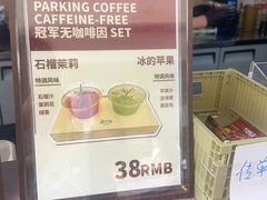 -龙湖杭州滨江天街