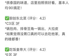 -杭州湖滨in77