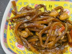 -芦月轩羊蝎子(北蜂窝店)