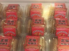 -味多美蛋糕(苏州街地铁店)