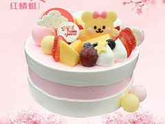 -红蜻蜓动物奶油生日蛋糕(上恒广场店)