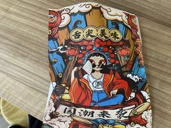 -安悦煎饼(河北店)