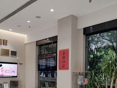 -TSK齿科德申会口腔门诊·联洋诊所