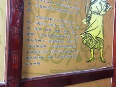 -兴隆文化园景区-兖州博物馆