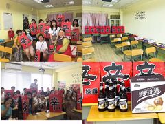 -韩通韩国语学院(虹口校区)