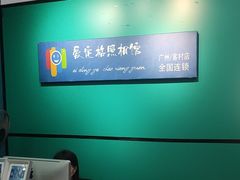 -爱定格照相馆·证件照(海珠客村店)