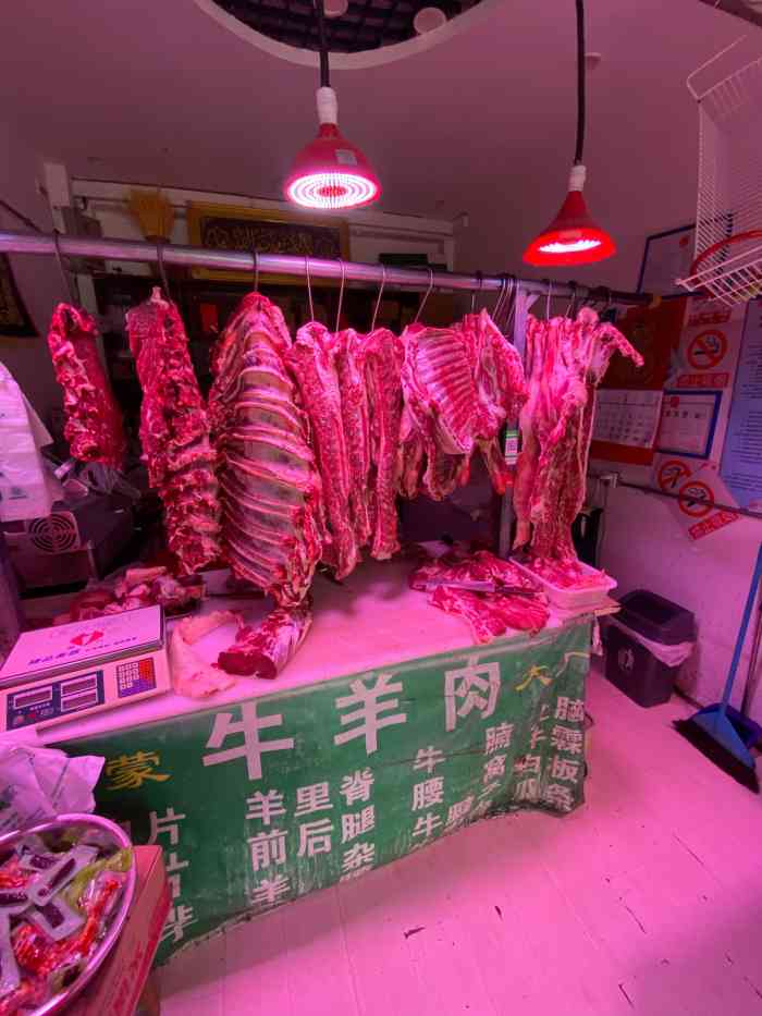 大厂牛羊肉(清河商业城店)-"位置很好找,就在幸福超市底商这牛羊肉当.