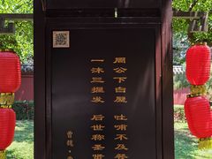 -洛阳周公庙博物馆