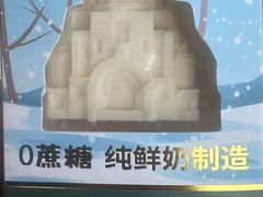 -马迭尔冷饮厅1906(中央大街店)