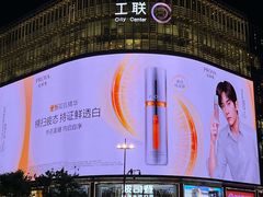-工联CC