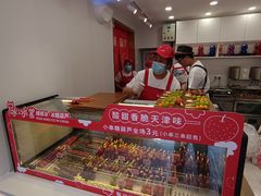 -冰冰酱老味刨冰绵绵冰(中山路总店)
